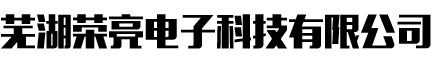ߺӿƼ޹˾